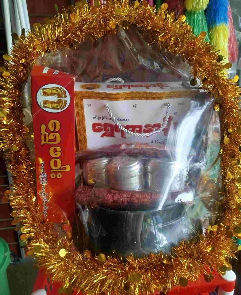 Product image.