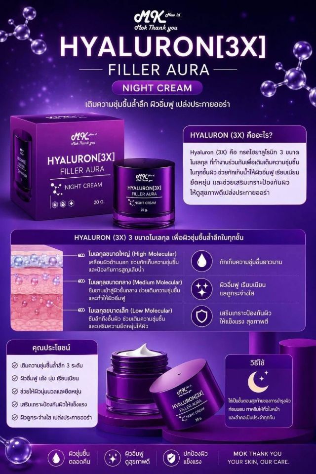 Product image.