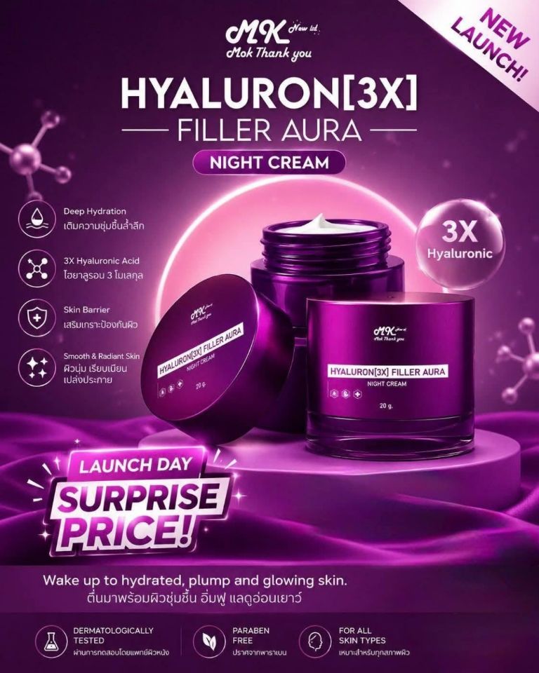 Product image.