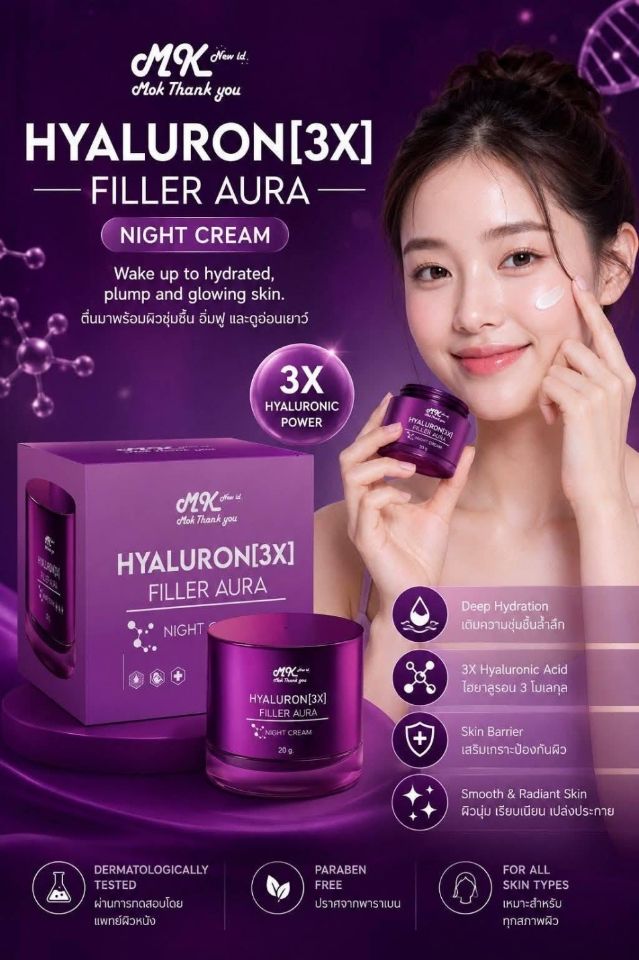 Product image.
