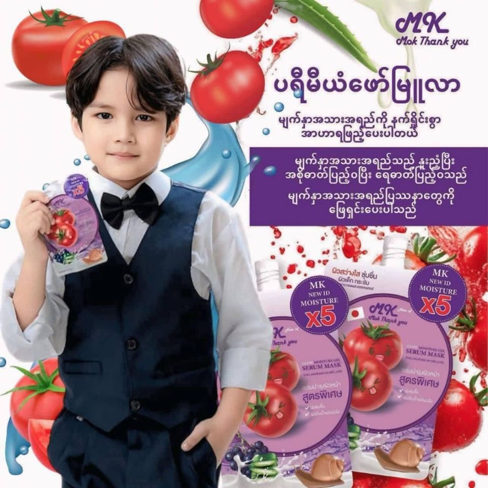 Product image.