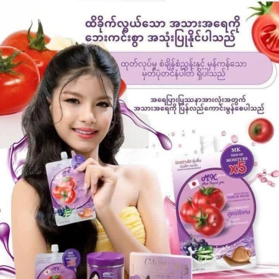 Product image.