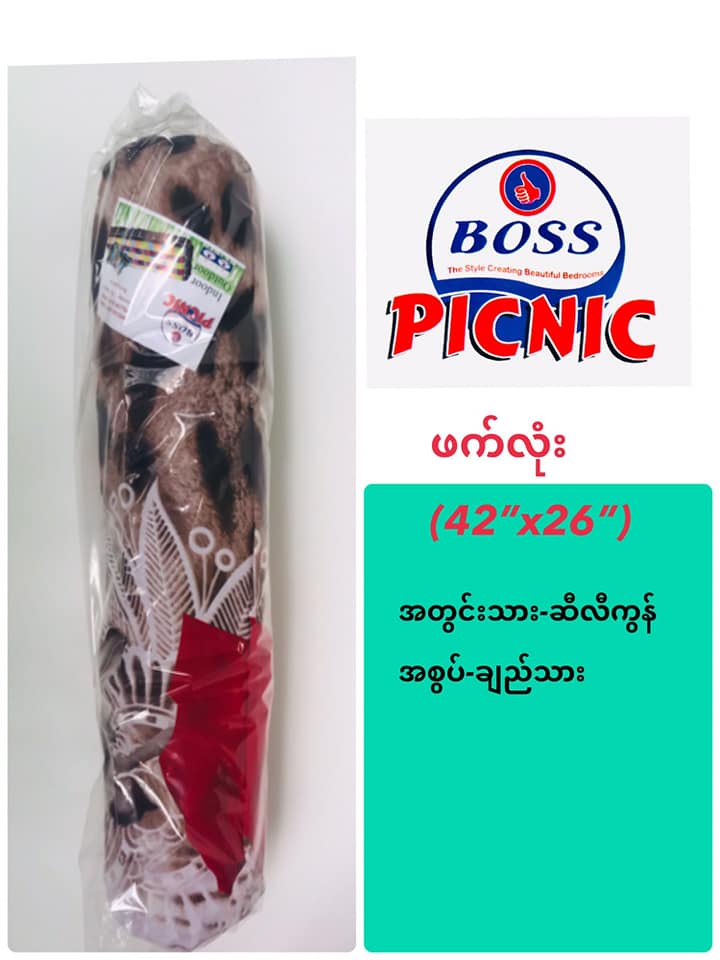 Product image.