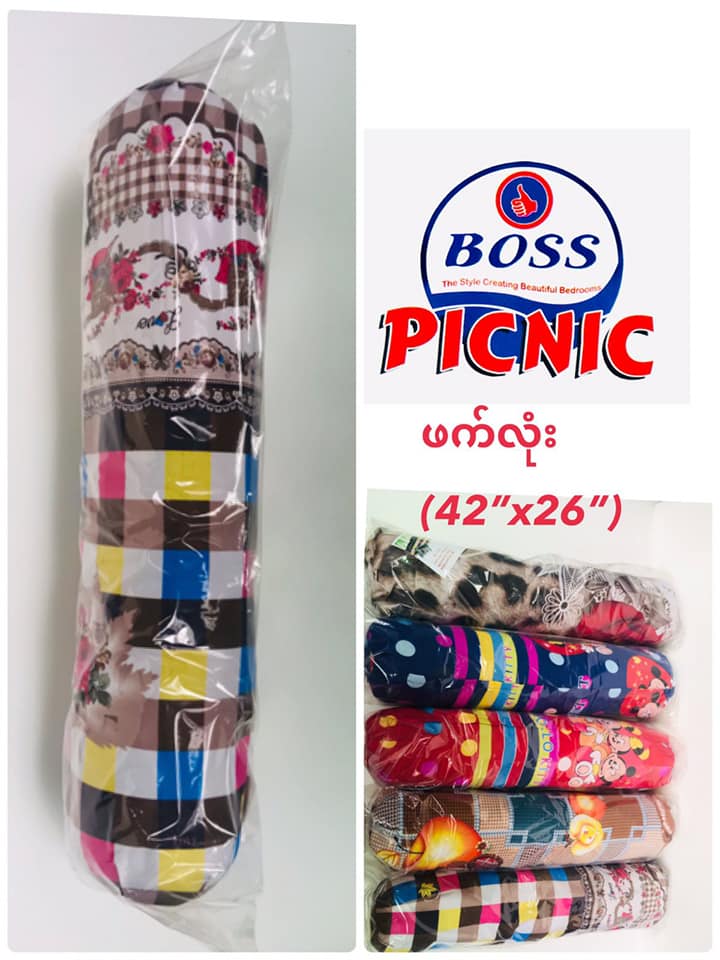 Product image.
