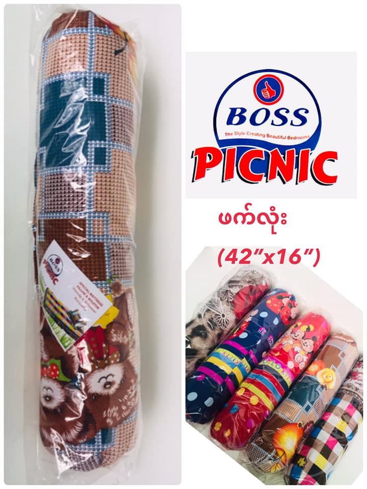 Product image.