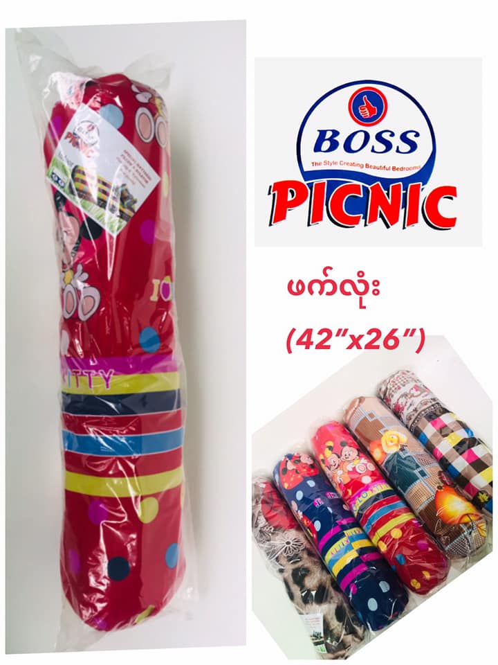 Product image.