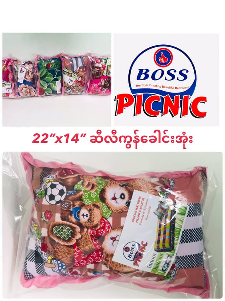 Product image.