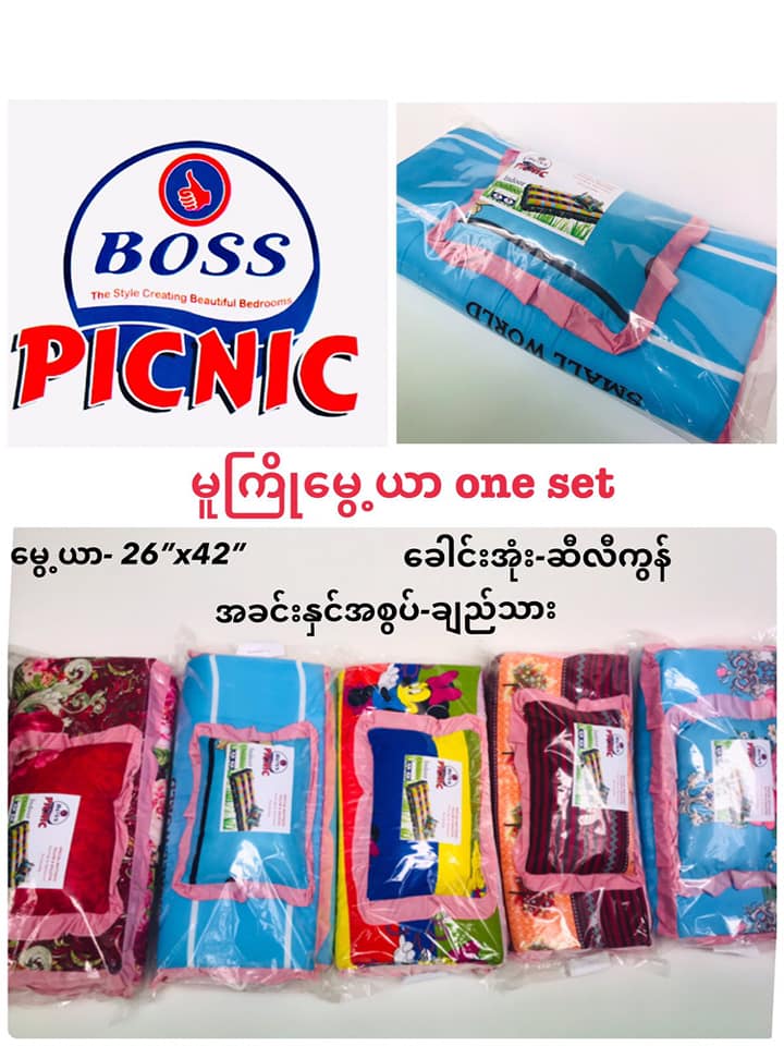 Product image.